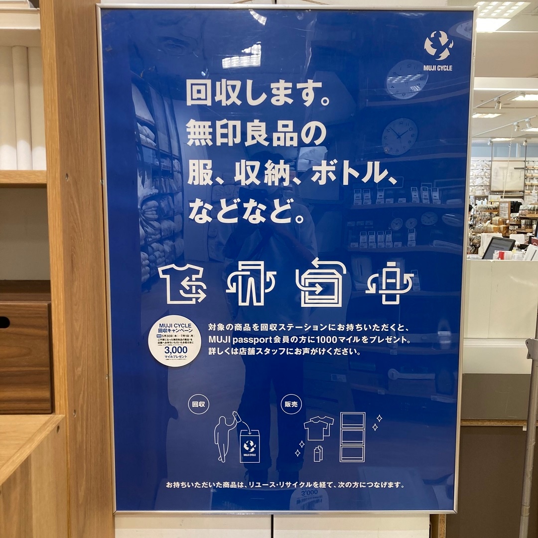 東京都23区送料込◆ MUJIセンター机 (TP04566) 東京都23区送料込◇ MUJIセンター机 (TP04566)の通販はau PAY